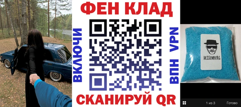 blacksprut Хабаровск Amphetamine 97%