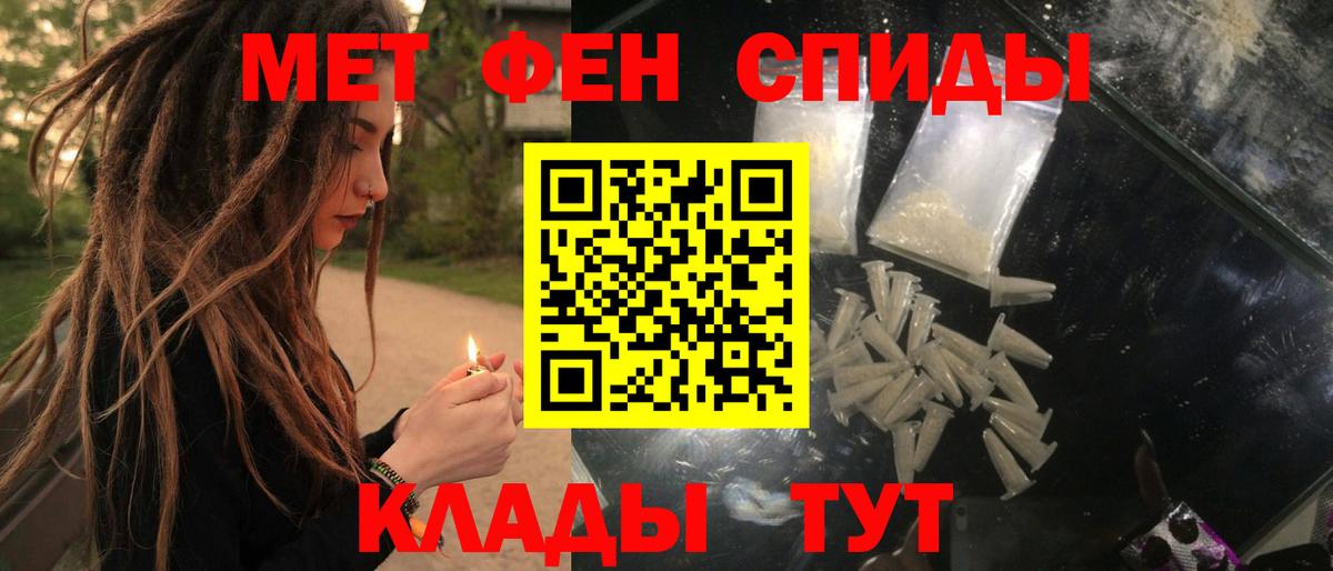 Хабаровск  АМФЕТАМИН 97%  Amphetamine  Вход с VPN  Amphetamine 