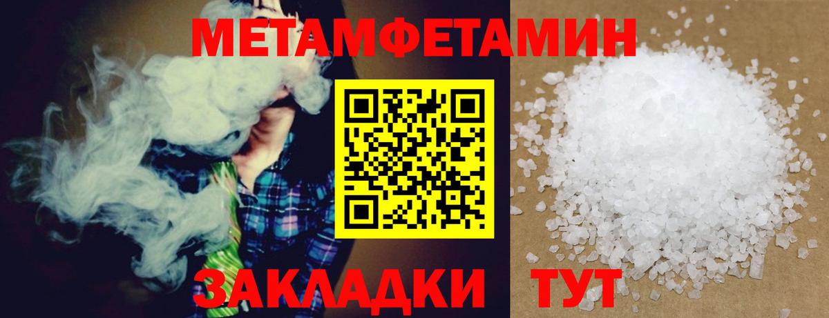 АМФ 98% Хабаровск