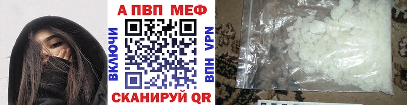 Альфа ПВП крисы CK  Хабаровск 