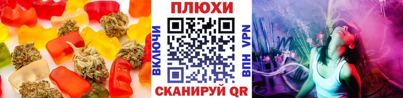 Cannafood конопля  даркнет сайт  Хабаровск 