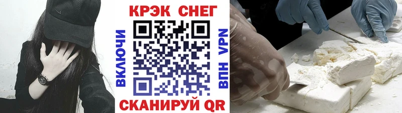 цены Хабаровск Cocaine Fish Scale