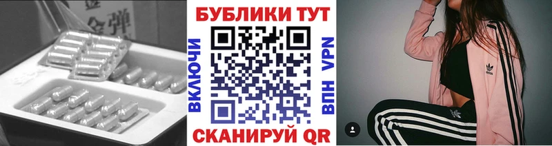 ЭКСТАЗИ 280мг  Хабаровск 