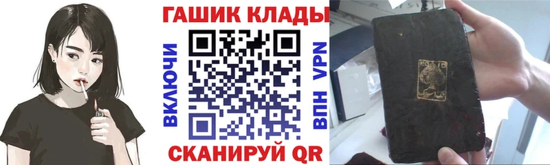 ГАШИШ 40% ТГК  Хабаровск 