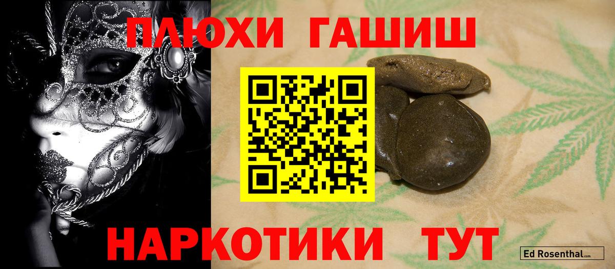 Cocaine Хабаровск