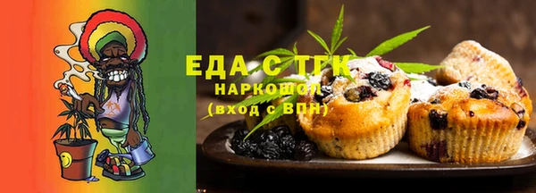 2c-b Кострома