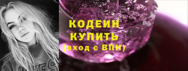 мяу мяу кристалл Краснотурьинск