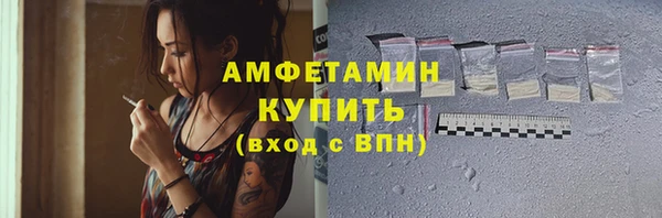 мяу мяу кристалл Краснотурьинск