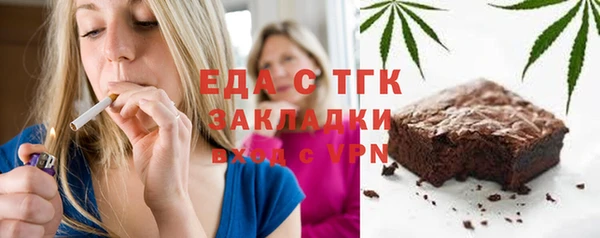мяу мяу кристалл Краснотурьинск
