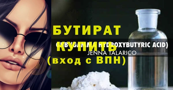 бутик Красноперекопск