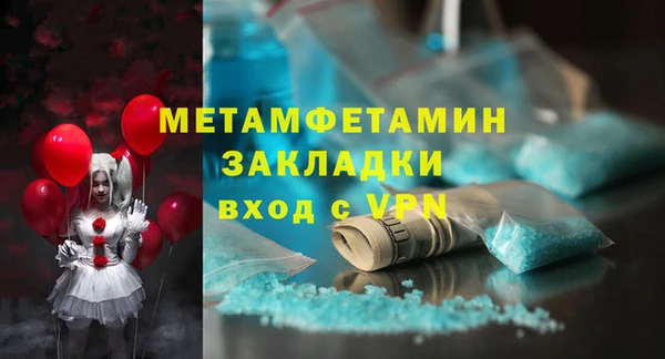 бутик Красноперекопск