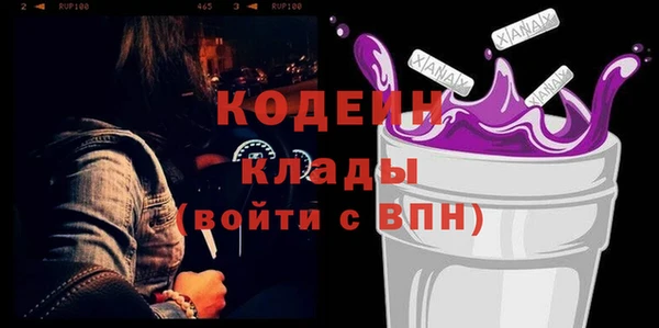 мяу мяу кристалл Краснотурьинск