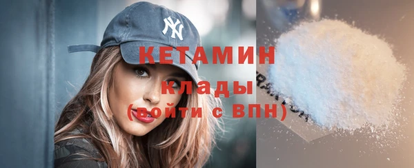 мяу мяу кристалл Краснотурьинск