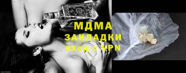 мефедрон VHQ Краснослободск