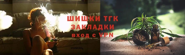 бутик Красноперекопск