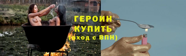 кристаллы Кулебаки
