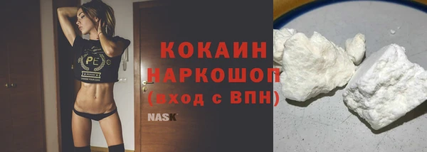 бутик Красноперекопск