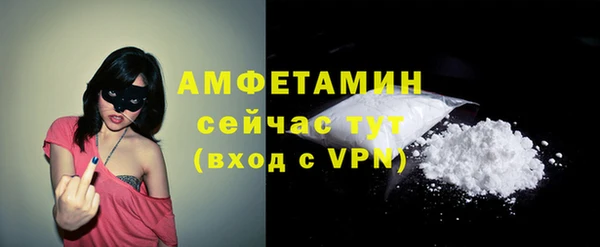 дживик Куйбышев