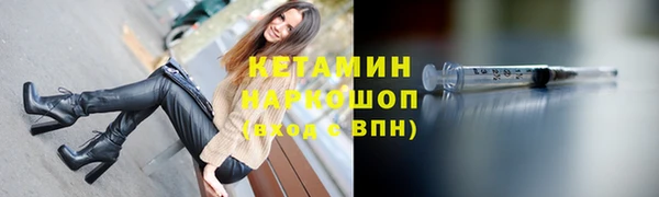 бутик Красноперекопск