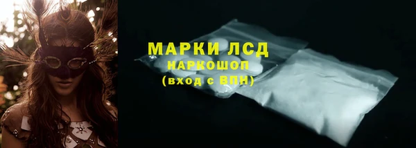 бутик Красноперекопск