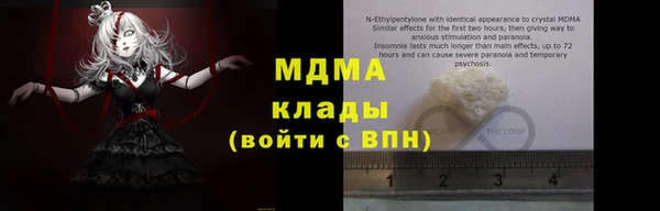 мефедрон VHQ Краснослободск
