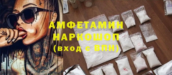 мефедрон VHQ Краснослободск