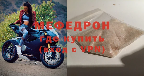 дживик Куйбышев
