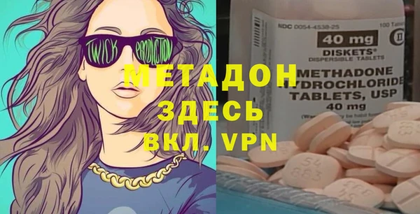 мефедрон VHQ Краснослободск