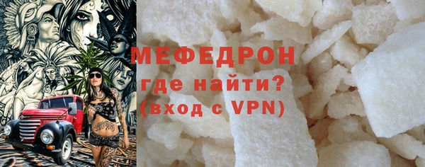 альфа пвп VHQ Коряжма