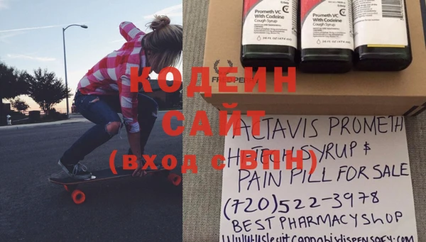 бутик Красноперекопск