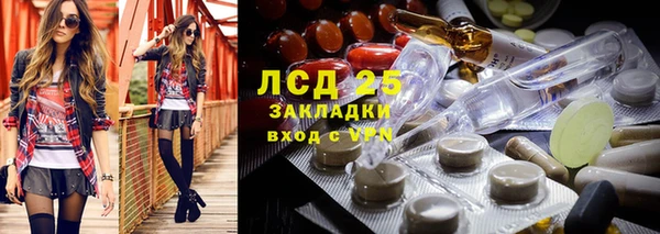 мефедрон VHQ Краснослободск