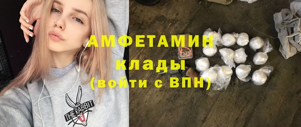 кристаллы Кулебаки
