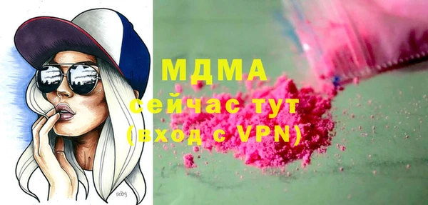 кристаллы Кулебаки