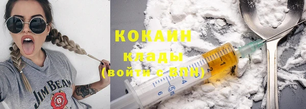 кристаллы Кулебаки