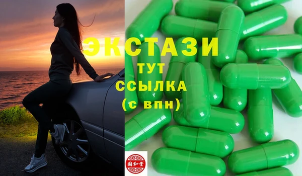 дживик Куйбышев