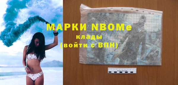 мефедрон VHQ Краснослободск