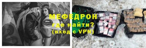мяу мяу кристалл Краснотурьинск