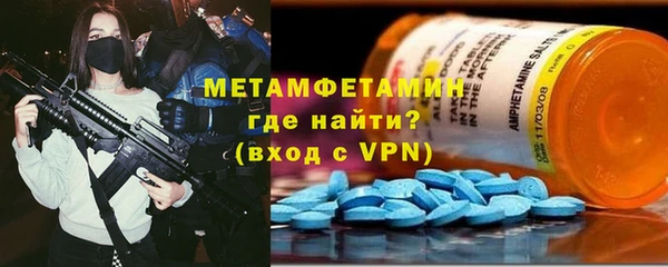бутик Красноперекопск