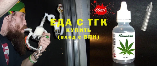 мефедрон VHQ Краснослободск