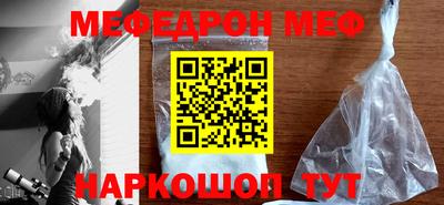 скорость mdpv Кинель