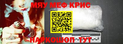 скорость mdpv Кинель