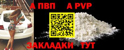стаф Кимры