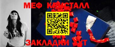 скорость mdpv Кинель