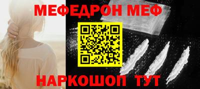 mdma Балашиха