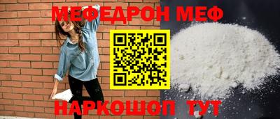 стаф Кимры