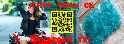 скорость mdpv Кинель
