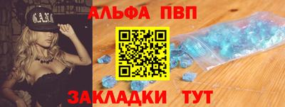 бошки Абакан