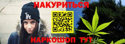 гидра Абинск