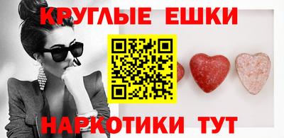 МДМА Балаково