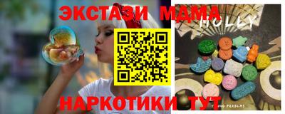 МДМА Балаково